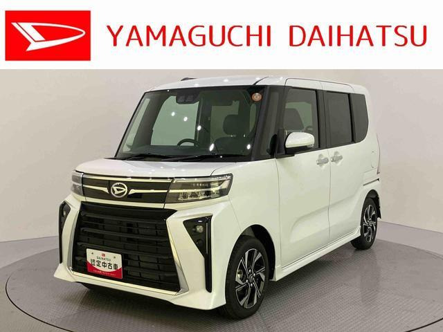 タントカスタムX リミテッド