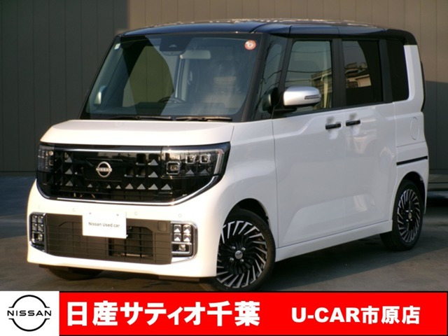 ルークスAUTECHライン ターボ プロパイロット エディション