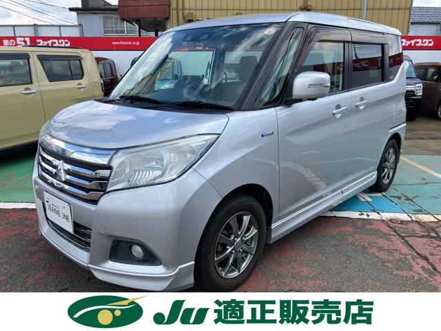 デリカD:21.2 ハイブリッド MZ 4WD