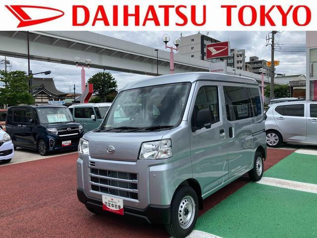 ハイゼットカーゴ