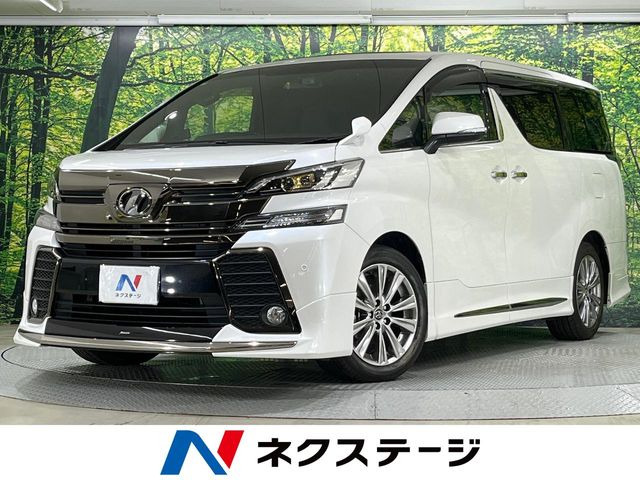 ヴェルファイア2.5 Z Aエディション ゴールデンアイズ