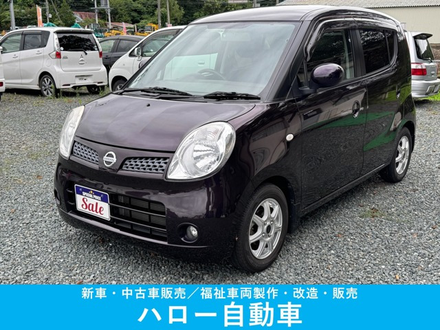 モコE FOUR ショコラティエセレクション 4WD