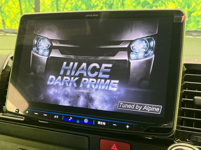 ハイエースバン2.8 スーパーGL ダークプライムII ロング ディーゼル