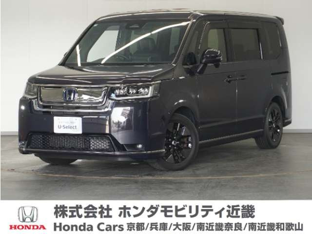 ステップワゴン