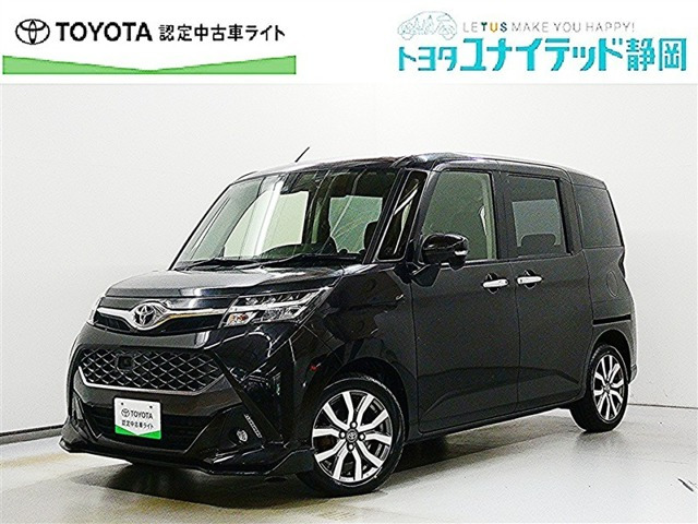 タンク1.0 カスタム G-T