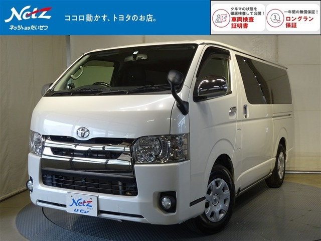 レジアスエース3.0 スーパーGL ダークプライム ロング ディーゼル 4WD