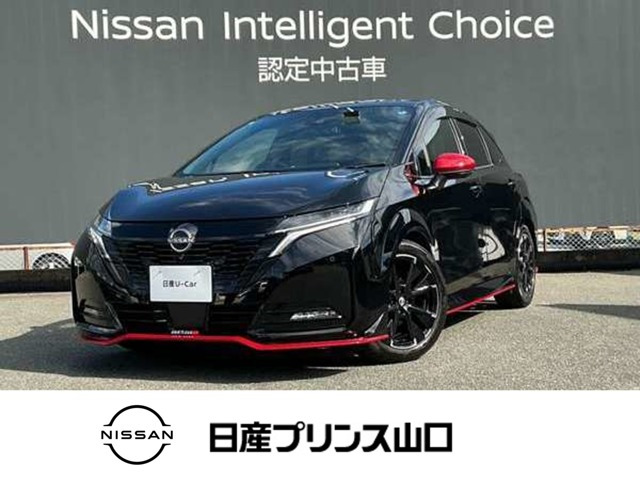 ノートオーラ