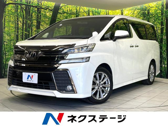 ヴェルファイア2.5 Z Aエディション ゴールデンアイズ