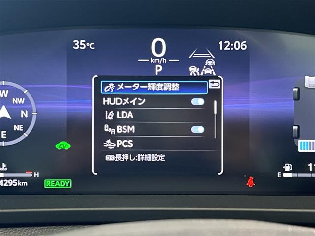 クラウンクロスオーバー2.5 G アドバンスト レザー パッケージ E-Four 4WD