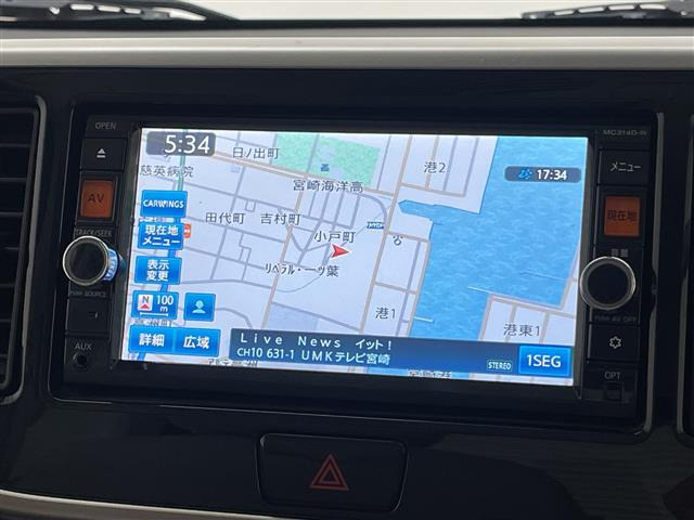デイズルークスX Vセレクション+SafetyII