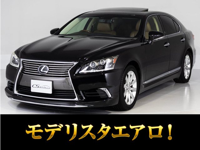 LS460 バージョンC Iパッケージ