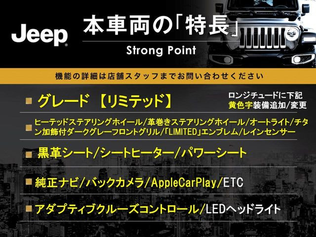 レネゲードリミテッド
