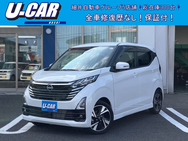 デイズハイウェイスター Gターボ