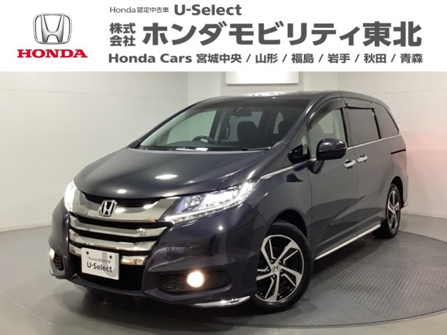 オデッセイ2.4 アブソルート EX 4WD