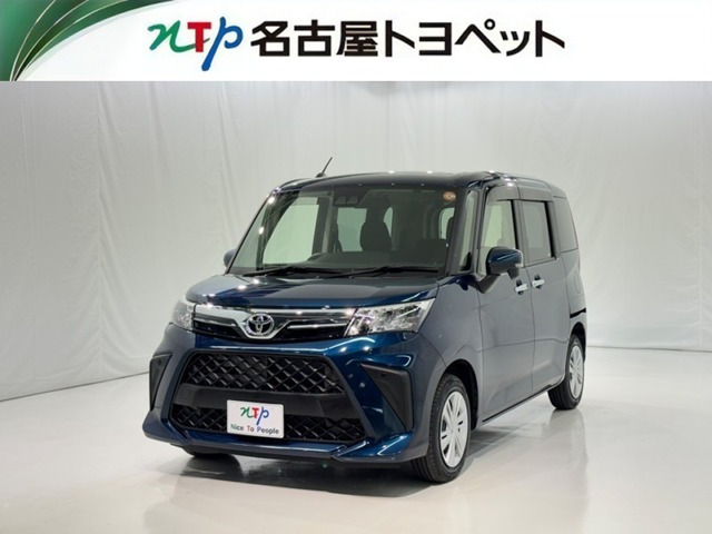 ルーミー1.0 G