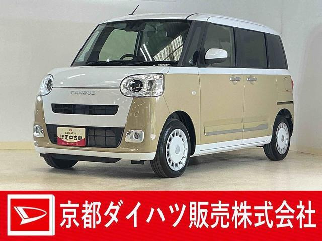 ムーヴキャンバス