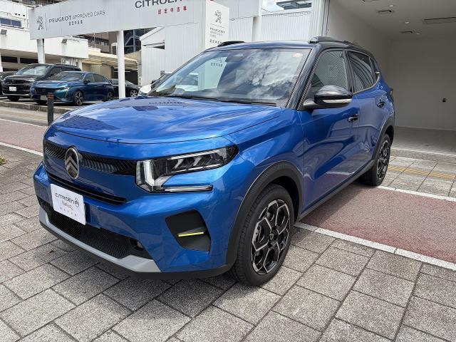 C3マックス ハイブリッド