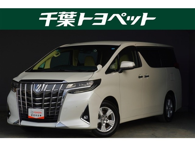 アルファード2.5 X