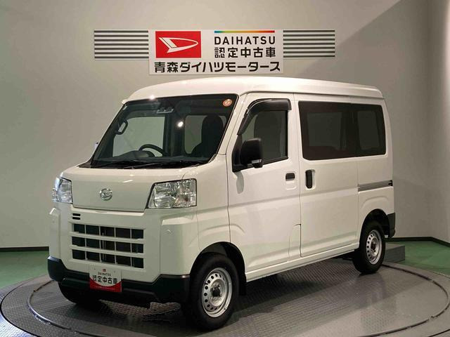 ハイゼットカーゴ