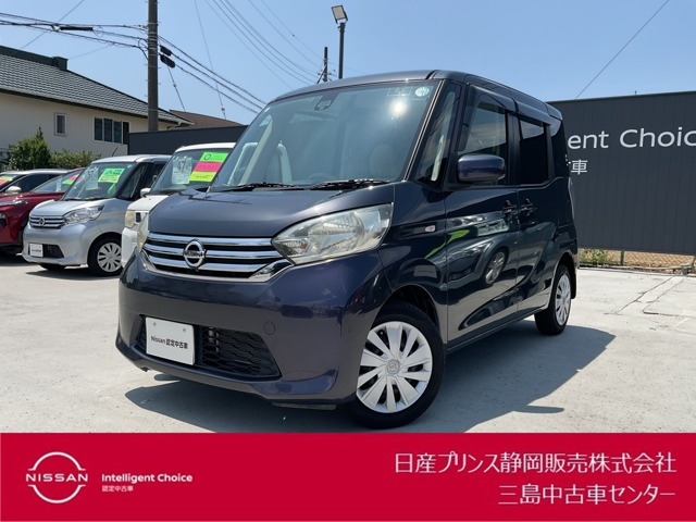 デイズルークスX
