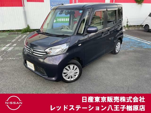 デイズルークスX