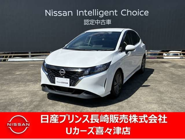 ノート1.2 X