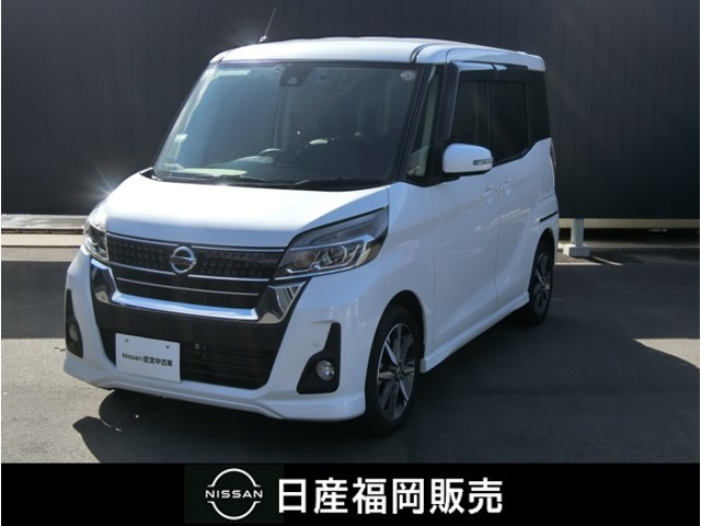 デイズルークスハイウェイスター X Gパッケージ