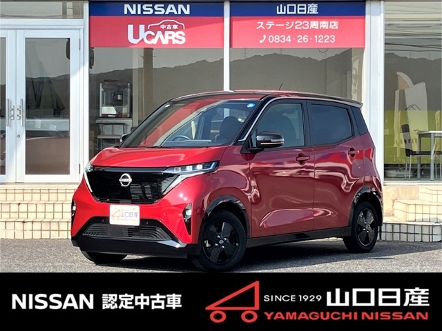 サクラX 90周年記念車