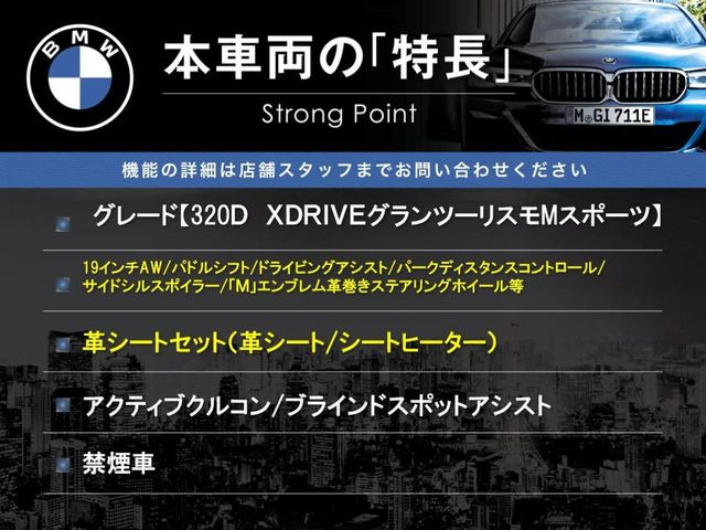3シリーズグランツーリスモ320d xドライブ Mスポーツ 4WD