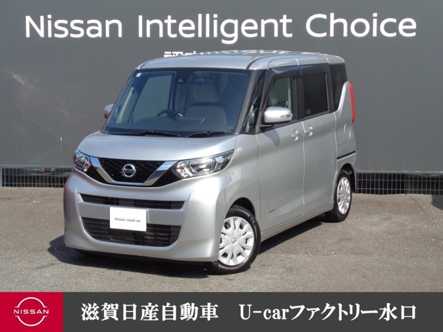 デイズルークスX