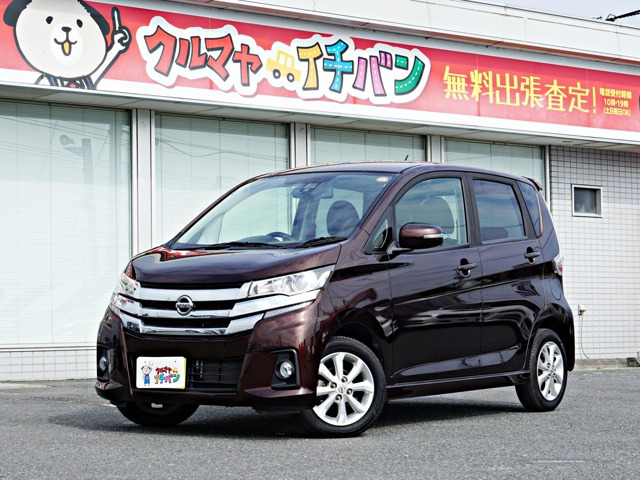 デイズハイウェイスターX 4WD