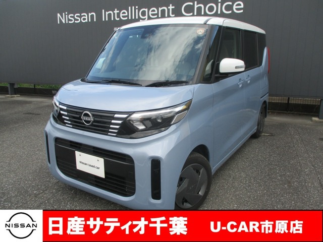 デイズルークスX