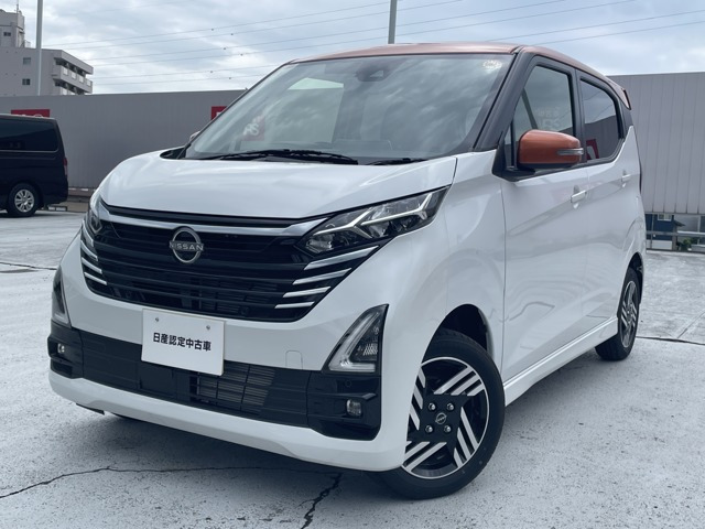 デイズハイウェイスターX プロパイロットエディション 4WD