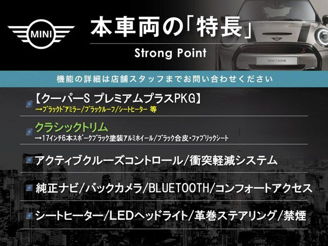 ミニクーパー S
