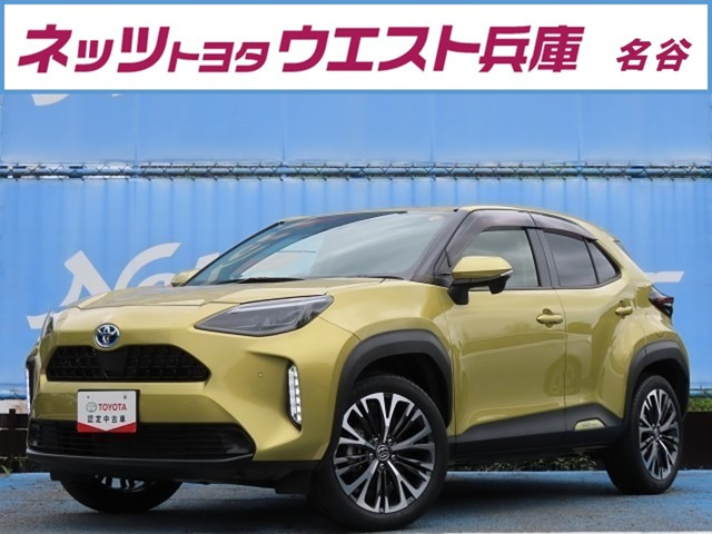 ヤリスクロス1.5 ハイブリッド Z
