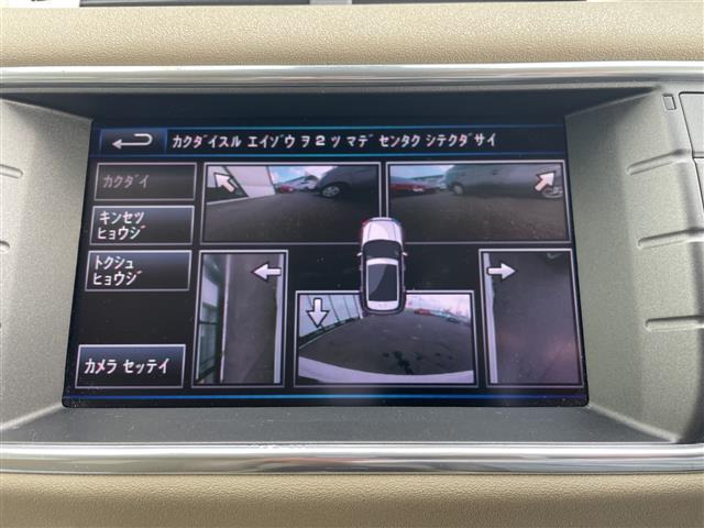 レンジローバーイヴォークピュア 4WD