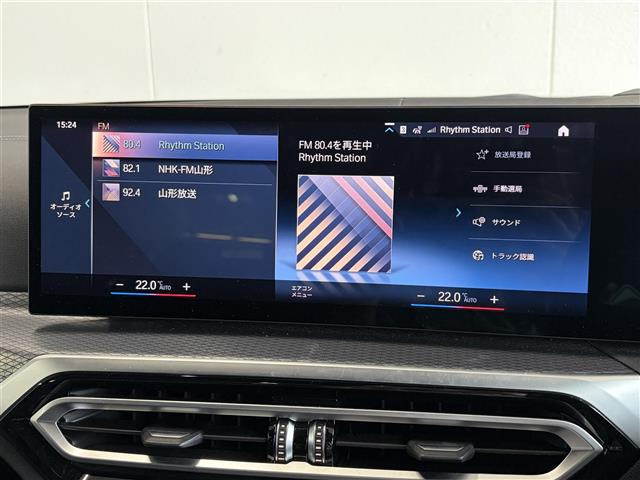 3シリーズセダン320d Mスポーツ