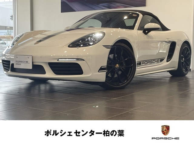 718ボクスタースタイルエディション