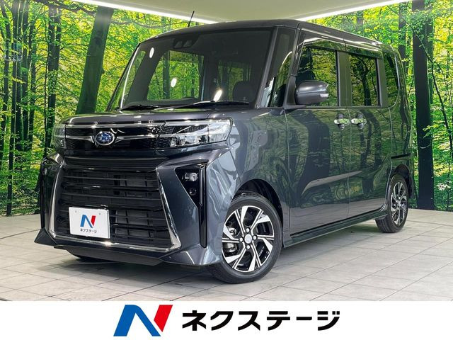 シフォンカスタム R