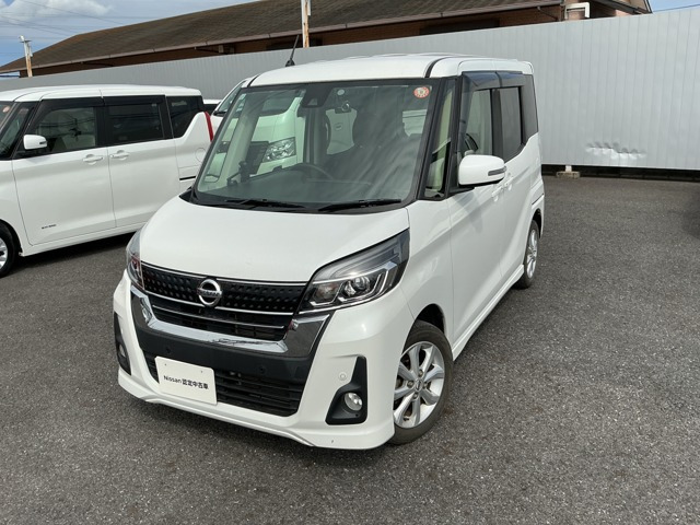 デイズルークスハイウェイスター X