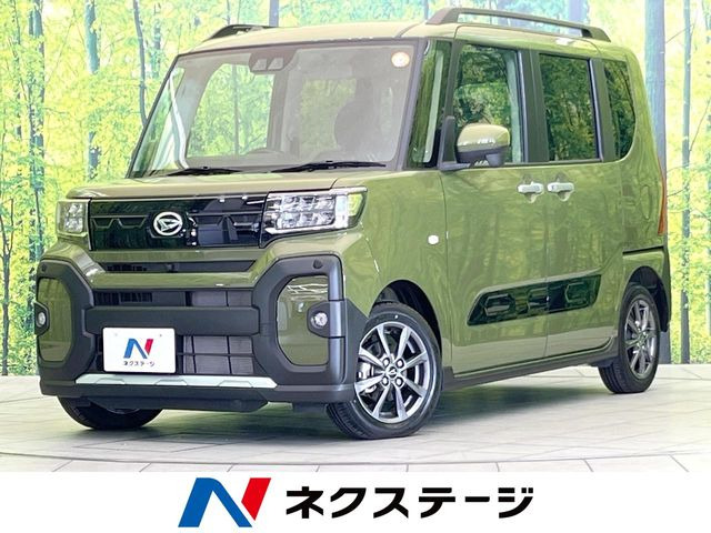 タントファンクロス