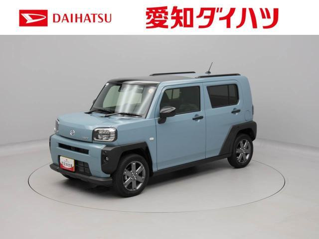 タフトG