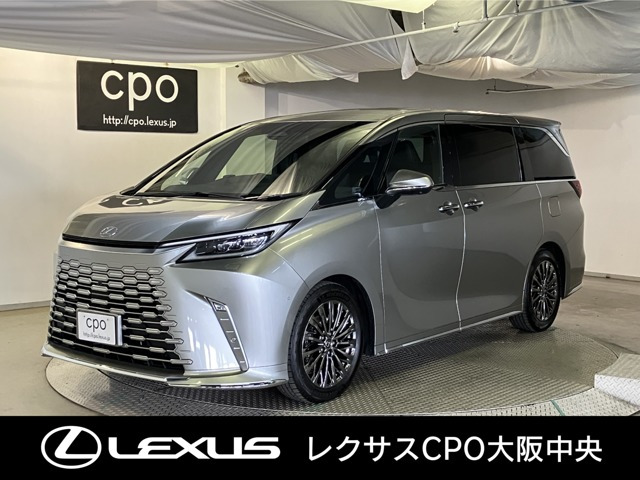LM500h エグゼクティブ 4WD