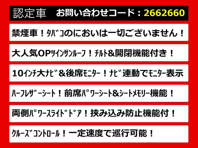 アルファード2.5 G