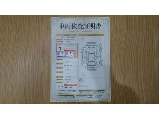 プリウス1.8 X E-Four 4WD