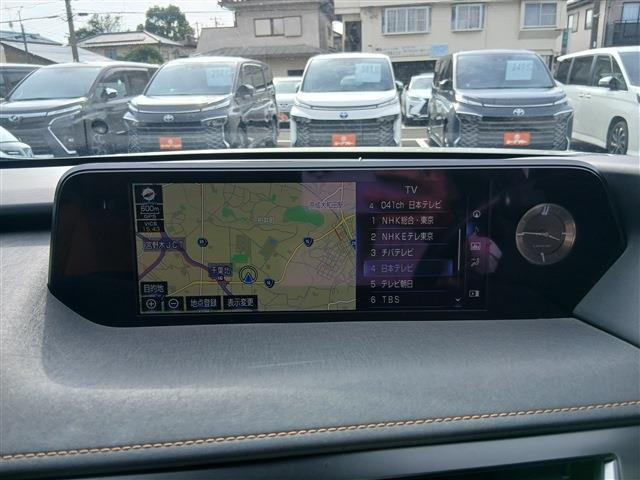 UX200 バージョンC