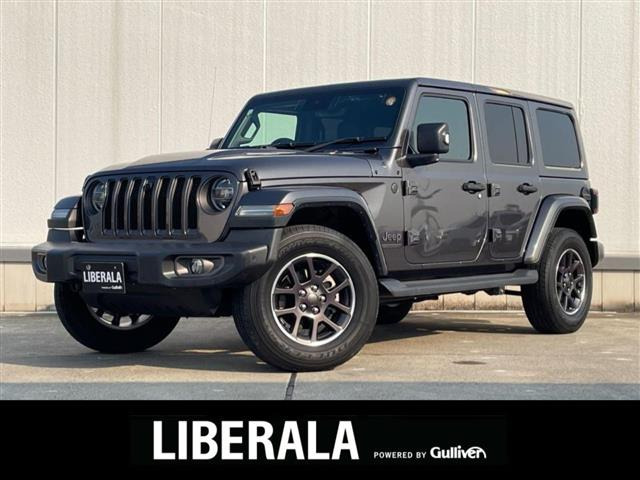ラングラーアンリミテッド 80thアニバーサリー エディション 4WD
