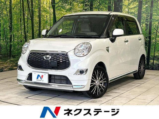 キャストスタイル X