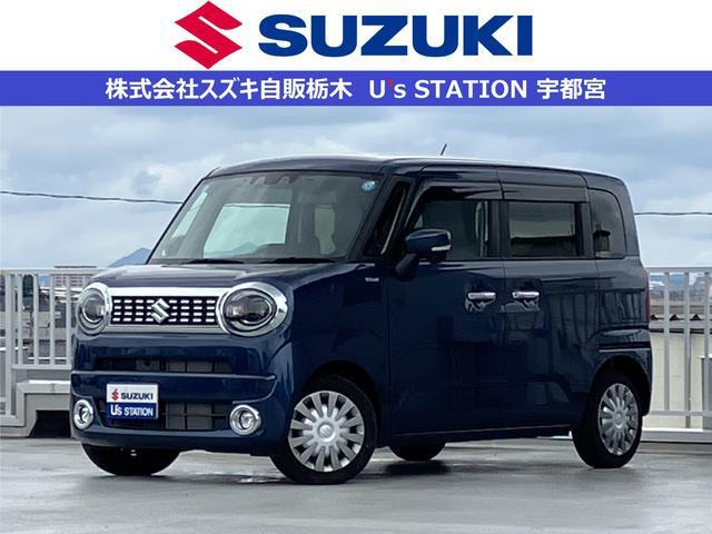 ワゴンRスマイルハイブリッド(HYBRID) X