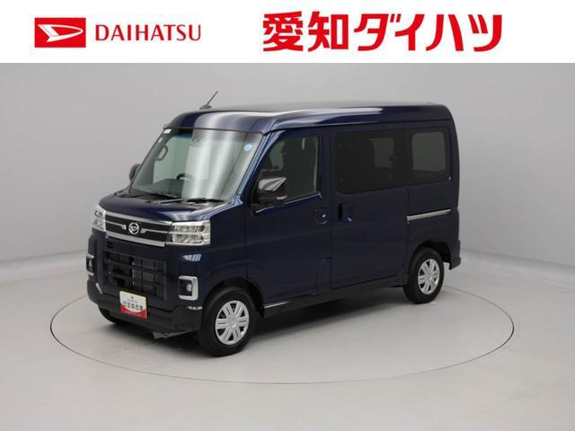 アトレー